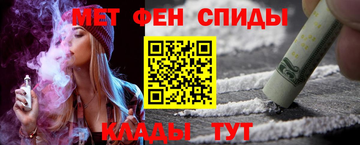 АМФ 98% Кировск