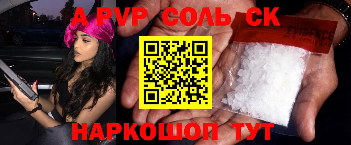  Кокаин Кировск