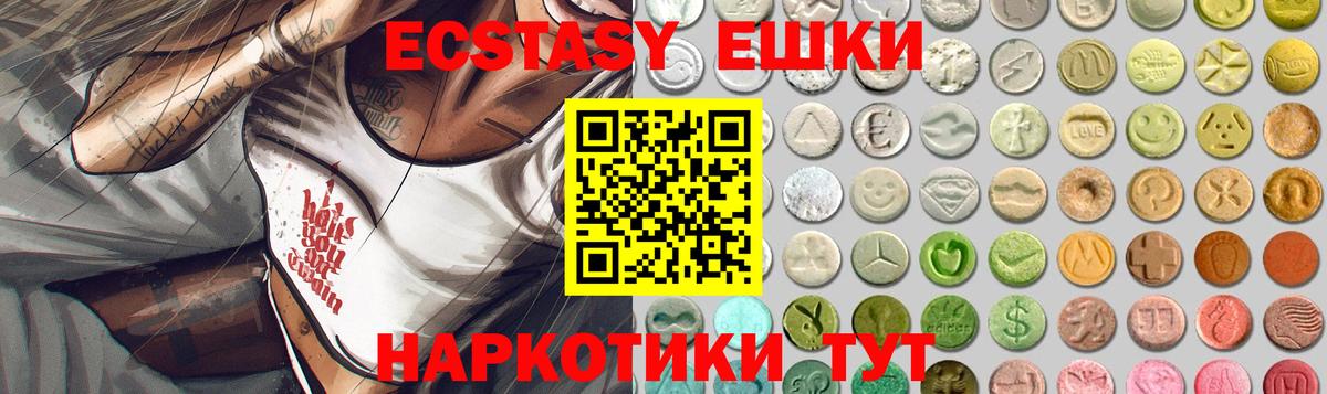 Кировск  Экстази TESLA  закладки  Вход с VPN  Экстази mix  Ecstasy 
