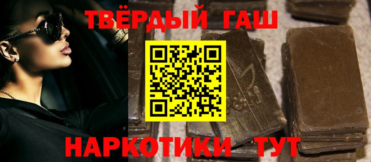 ГАШ Premium Кировск