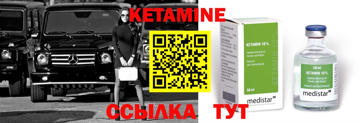 Кировск  МДМА  МЕТ  ГАШИШ  АМФЕТАМИН кристаллы  Вход с VPN  МАРИХУАНА  Кокаин  МЕФ кристаллы 
