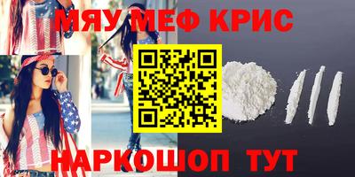 альфа пвп Коммунар