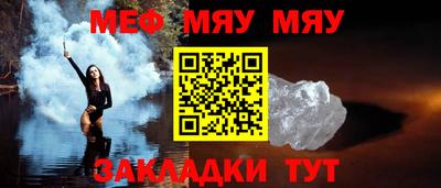 кристаллы Комсомольск-на-Амуре