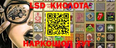 альфа пвп Коммунар