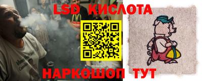 альфа пвп Коммунар