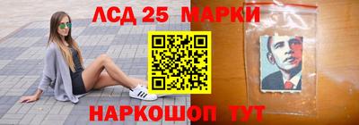 кристаллы Комсомольск-на-Амуре
