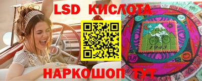 альфа пвп Коммунар