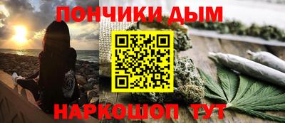 альфа пвп Коммунар