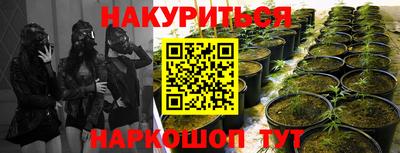 кристаллы Комсомольск-на-Амуре
