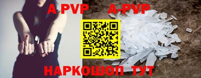 a pvp Конаково