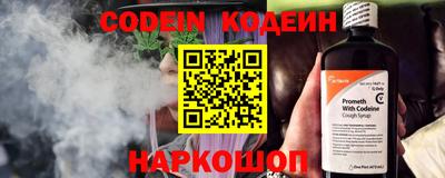 кристаллы Комсомольск-на-Амуре