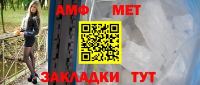 кристаллы Комсомольск-на-Амуре