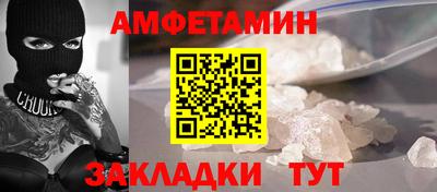 альфа пвп Коммунар