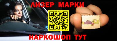 кристаллы Комсомольск-на-Амуре
