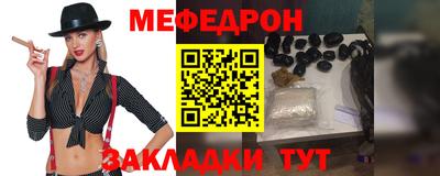кристаллы Комсомольск-на-Амуре