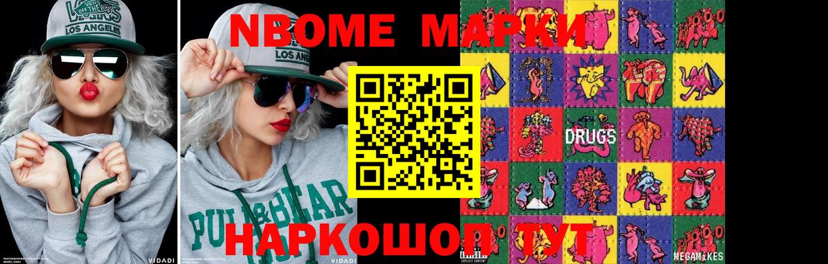 ЛСД экстази кислота Кировск