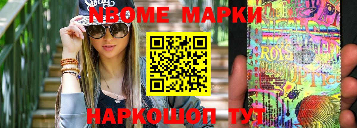 Кировск  Лсд 25 экстази ecstasy  Вход с VPN 