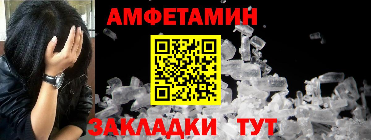 Первитин пудра Кировск