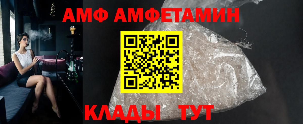 Первитин  Первитин винт  Первитин винт  Вход с VPN  Кировск 