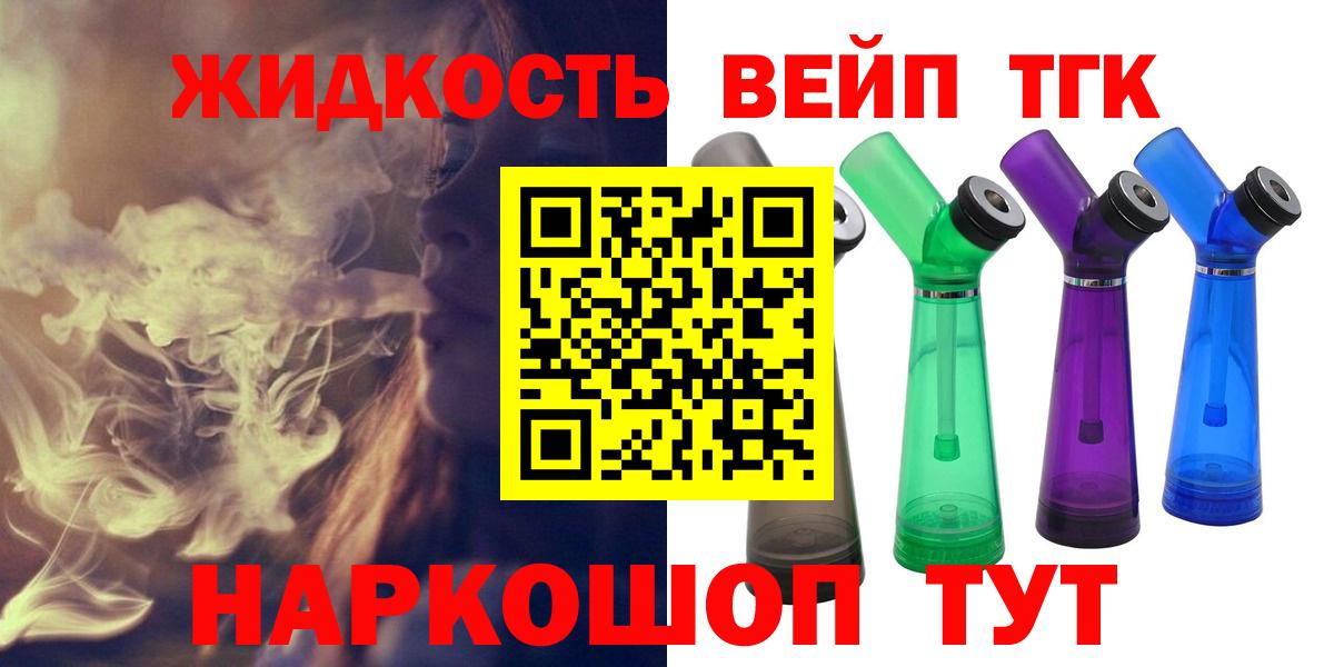 Дистиллят ТГК Wax Кировск