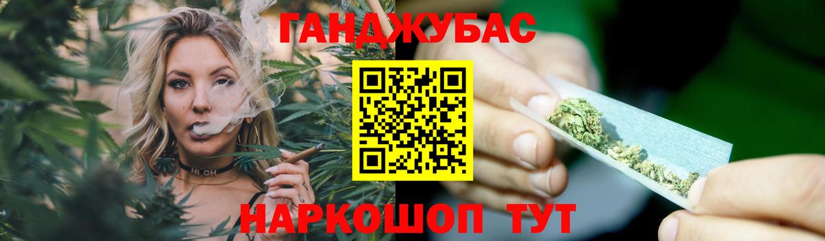 Кировск  Каннабис индика  Каннабис LSD WEED  Вход с VPN 