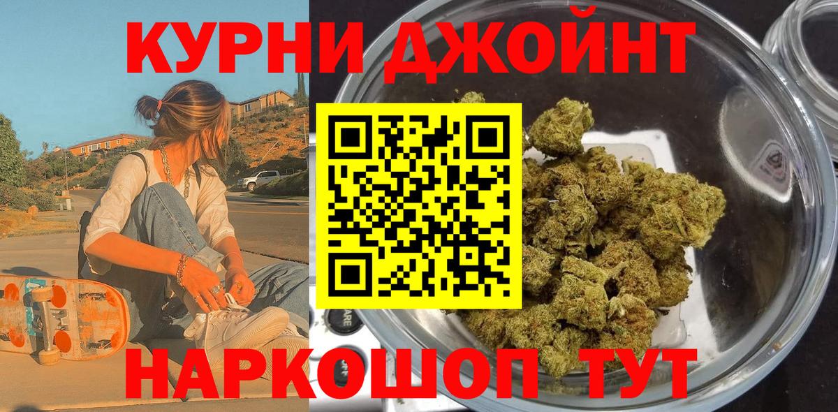 Каннабис семена Кировск